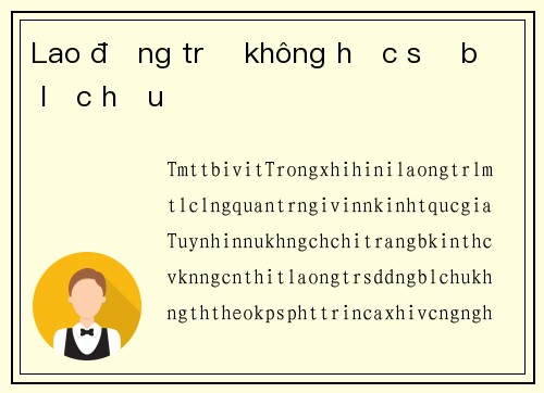 Lao động trẻ không học sẽ bị lạc hậu