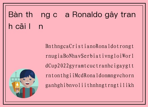 Bàn thắng của Ronaldo gây tranh cãi lớn